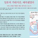 일본 거대지진, 자연의 위력을 실감케 한 지진과 쓰나미의 재앙들 이미지