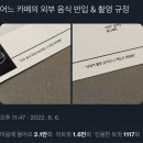 2281 | 대전도안동 브런치카페 아인슈페너맛집 크리스마스분위기 카페 인아웃
