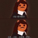 쥬스토