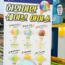 이순신푸드