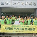 포항시노인복지회관 | 공무원연금공단 대구지부, 포항시노인복지회관서 배식 봉사활동 펼쳐