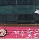 네일라벨르