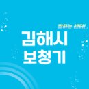 농협 서상동지점 | 김해시 보청기 잘하는 센터 5곳 추천 | 가격, 브랜드, 렌탈, 무료체험, 지원금 정보