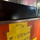 광남통닭광안