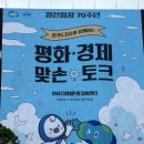 만찬회집 이미지