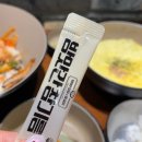 치과 재료, 소중함을 담다 | 강남역 맛집 점심 1992덮밥앤짜글이 강남본점 한 끼의 소중함을 담다