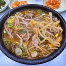 원조할매국밥 이미지