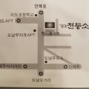 지에스25제주용화점