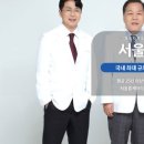 홈케어의원