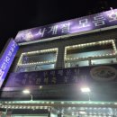 청기와 사계절모듬회 네이버블로그