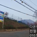 다온단열 이미지
