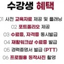 소도구 필라테스 (오후) | 필라테스 자격증 kpee, kepa 상담후기