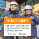 바로고 전자신문