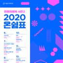 온쉼표 이미지