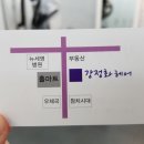 강정화헤어 이미지