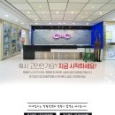 태전씨앤씨미술학원