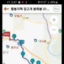 밤고개식당 이미지