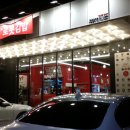 맘 김밥 이미지