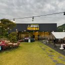 석현로(남) 이미지