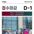 런펀영어학원 이미지