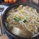 자매전주콩나물국밥 이미지