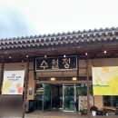 여주-0800 | [경기 여주]여내울 수월정