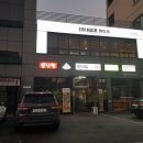 진헤어(Jin Hair) 이미지