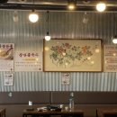 이백집 이미지