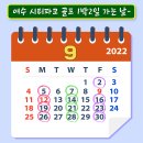 [국내골프] 9월 전라도골프 여수 시티파크 골프&amp;호텔 리무진패키지 1박2일 249000~ 이미지