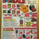 우리동네국민상회 - 광명시 광명로848번길 42 | 우리동네국민상회