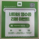 이마트에브리데이 안양관양점 | [안양 카페] 아토커피 관양점: 24시간 운영하는 감성카페 솔직 후기 (서이추 환영)