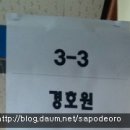 고색중학교 티스토리
