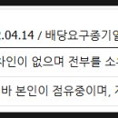 평지2리 노인회관 이미지