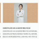 서울더블유치과병원 이미지