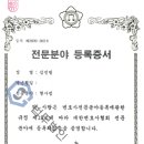 굳센통신
