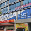 이신경과의원 이미지