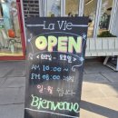 카페라비(cafe Lavie) 이미지