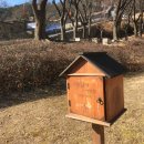 팔달문 안내소 이미지