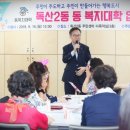 독산2동 주민센터 이미지