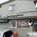 우쿠야화북점