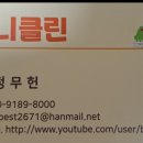 허니클린 이미지