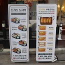 돈카츠마켙 부평산곡점 이미지