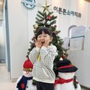 이튼튼소아치과치과의원 이미지