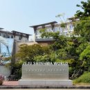 선반내주유소3가 | 제주 서쪽 숙소 제주신화월드 호텔 앤 리조트 랜딩관 슈페리어 킹 후기