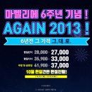 마벨리에 이미지