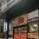 맹규떡볶이 | [서산] 서산떡볶이 맹규떡볶이 서산 맛집