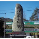금경주유소 티스토리