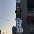 예감쪽갈비수원성대점 | 수원성대 쪽갈비 맛집 '예감쪽갈비 수원성대점‘ 방문 후기