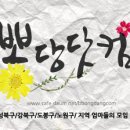 구립번동 어린이집 이미지