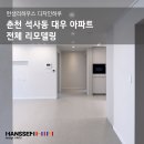 대우아파트 네이버블로그